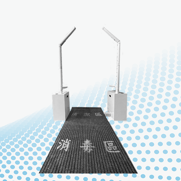 消毒門